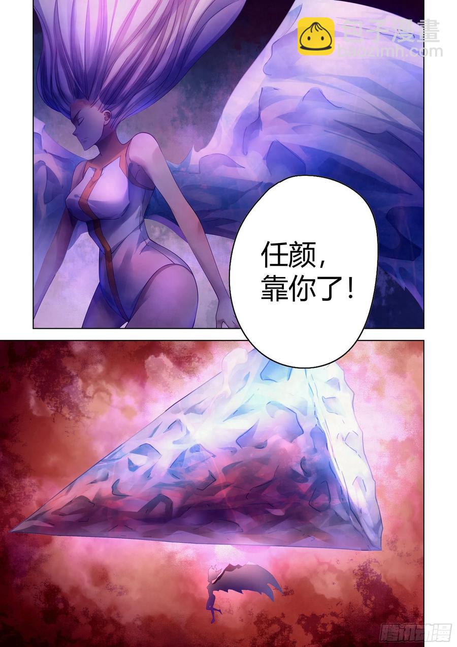 第372话-第372话