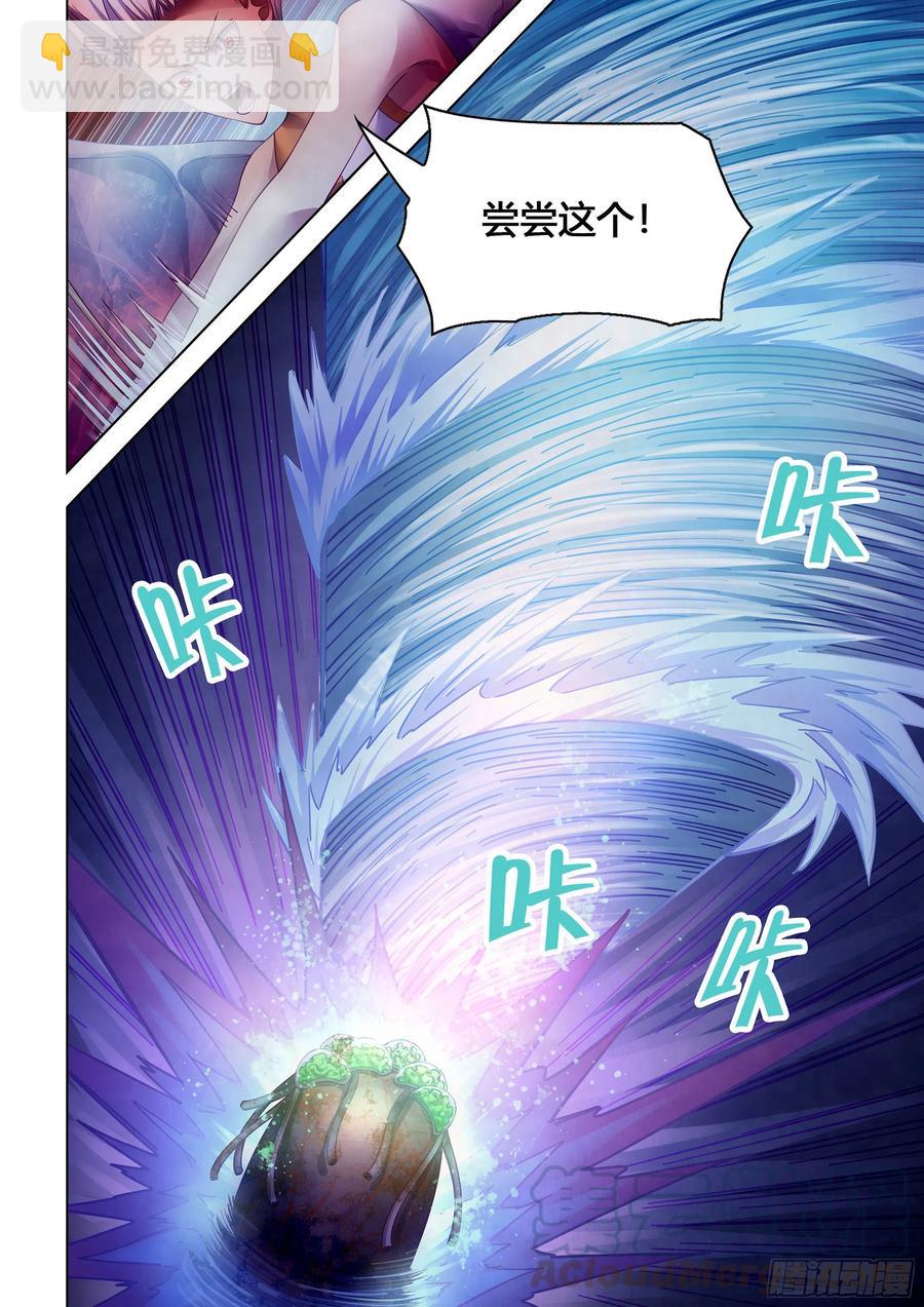 第372话-第372话