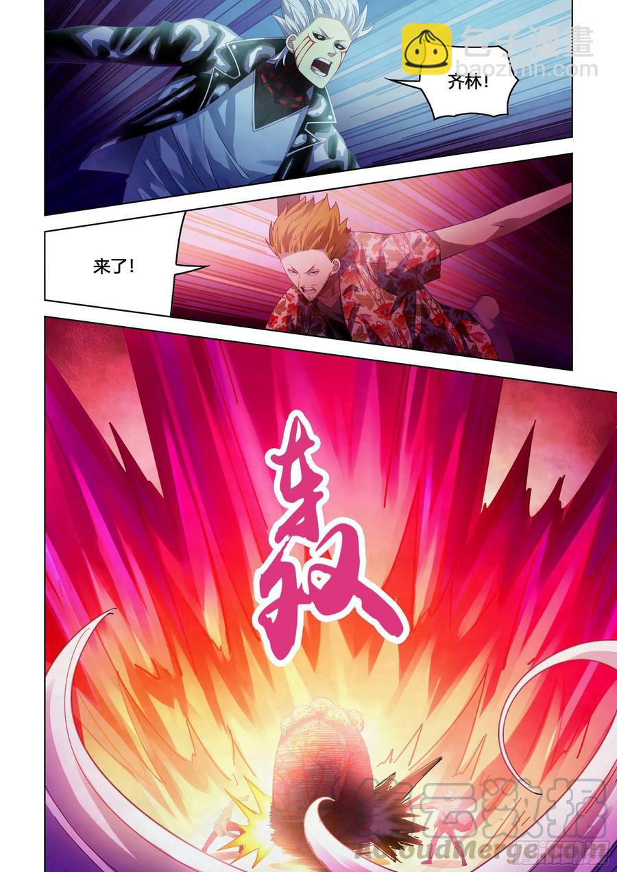 第372话-第372话