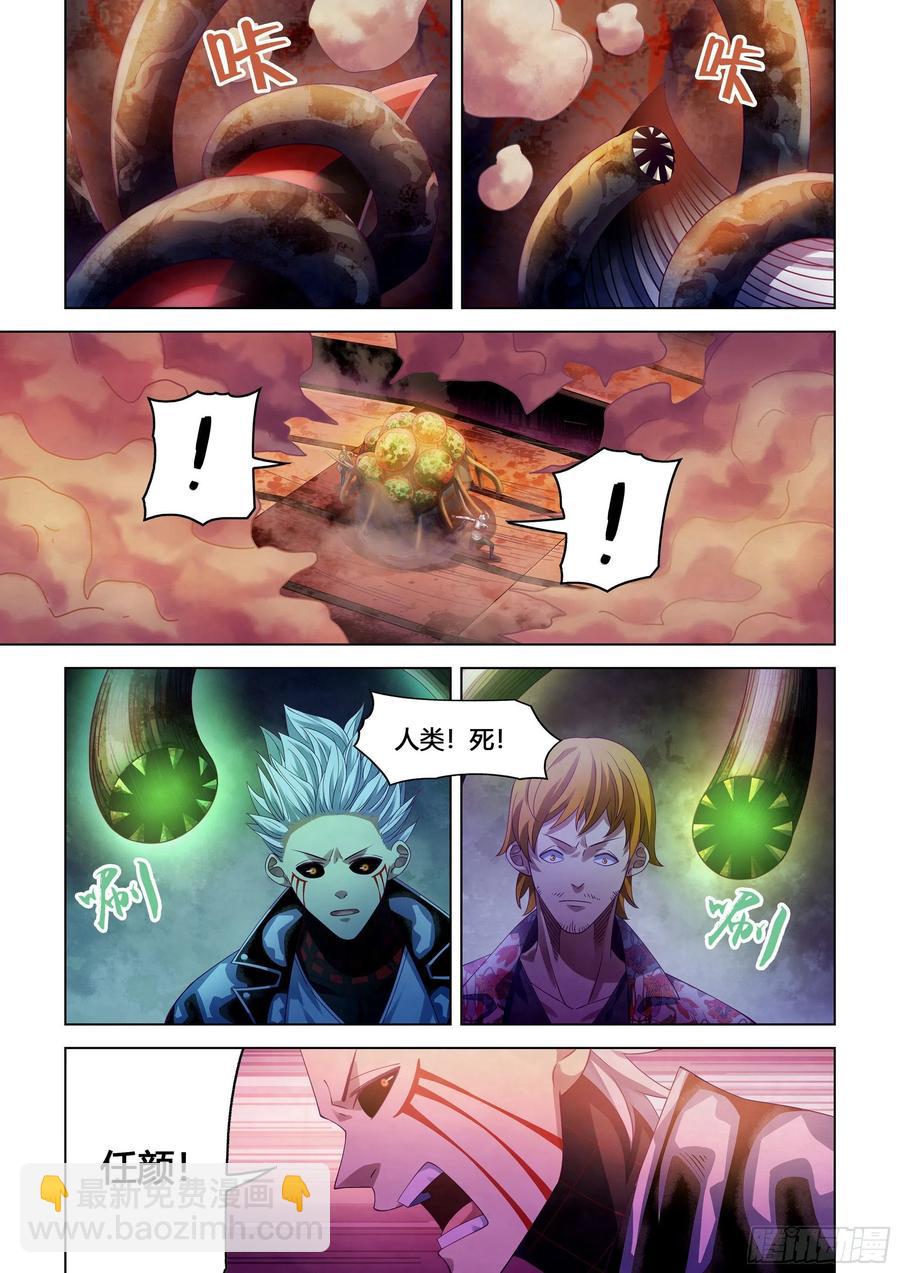 第372话-第372话