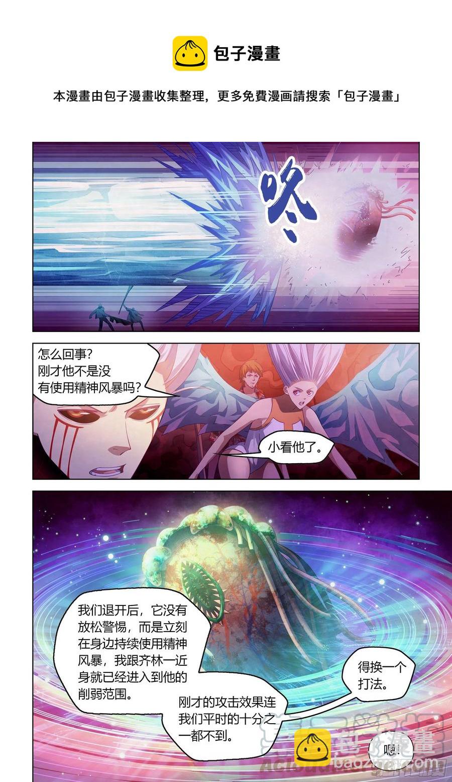 第372话-第372话