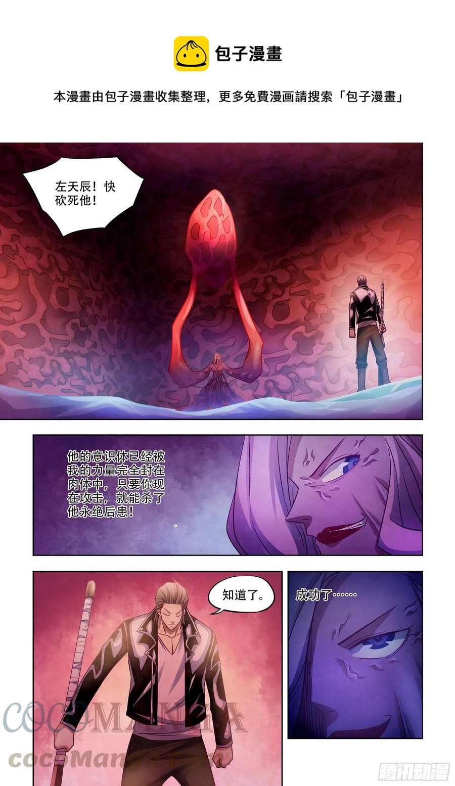 第374话-第374话
