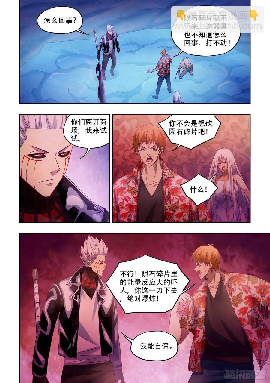 第374话-第374话