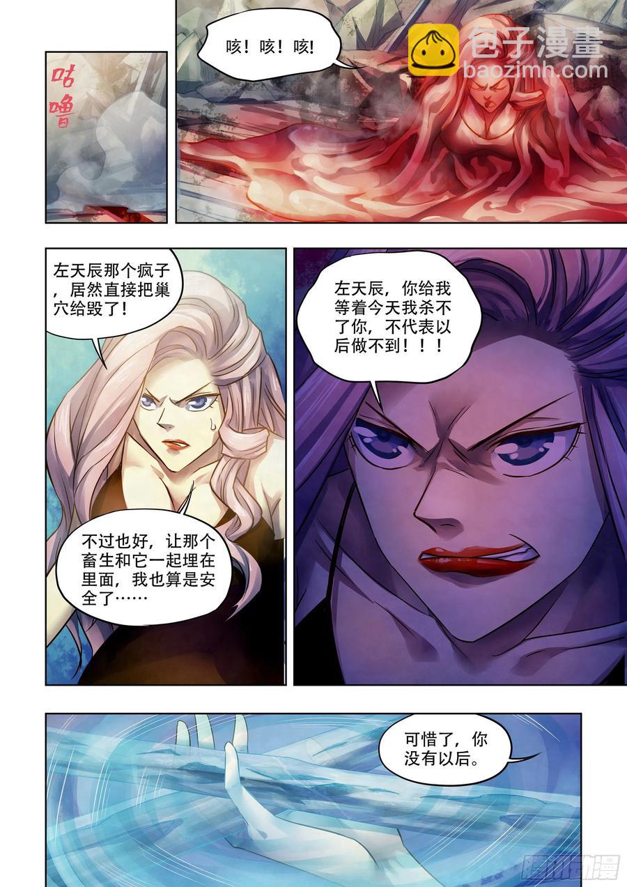 第374话-第374话