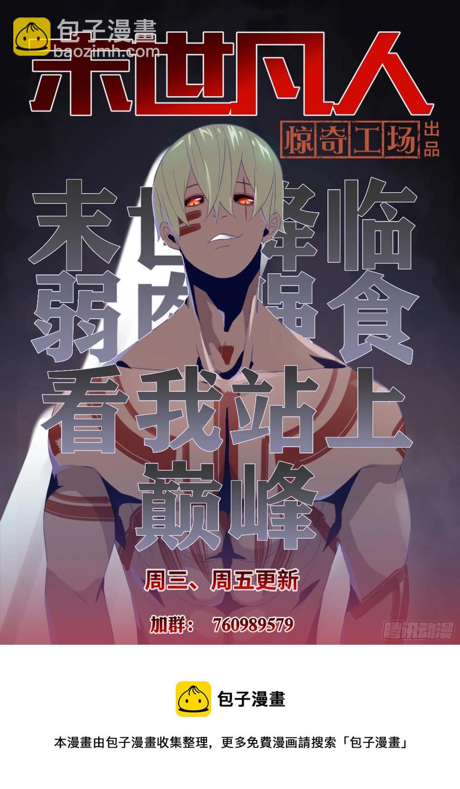 第374话-第374话