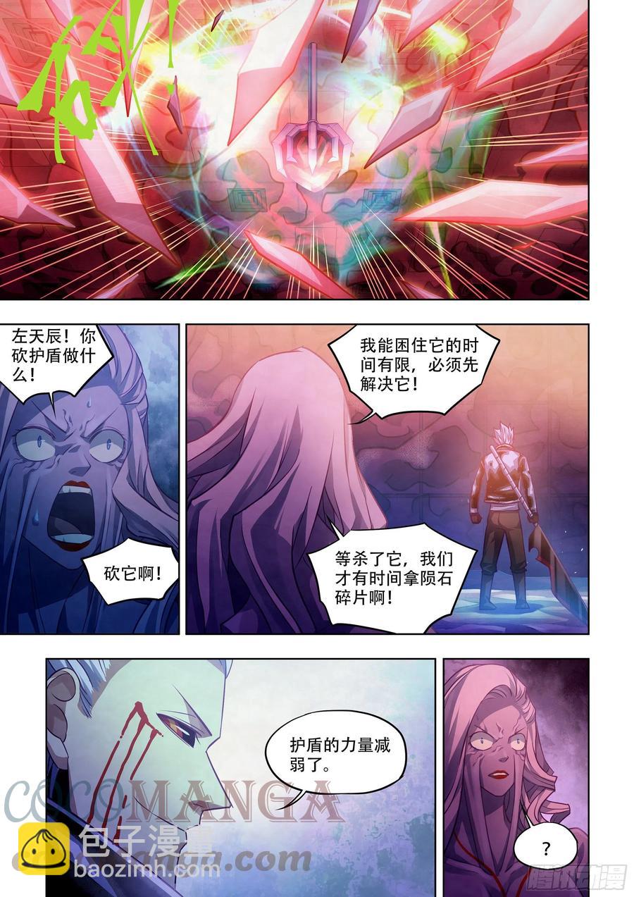 第374话-第374话