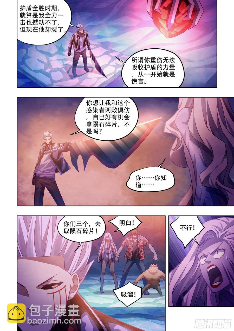 第374话-第374话