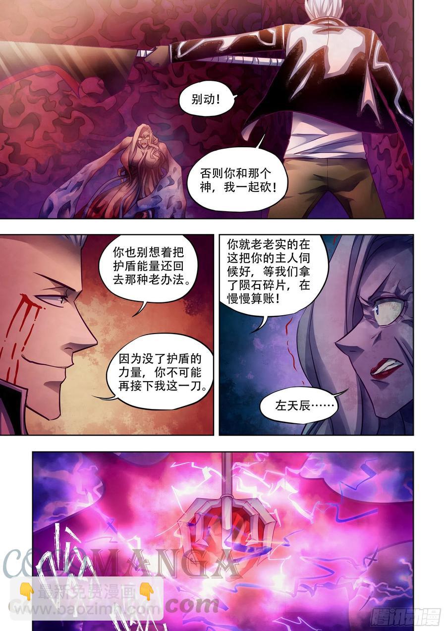 第374话-第374话