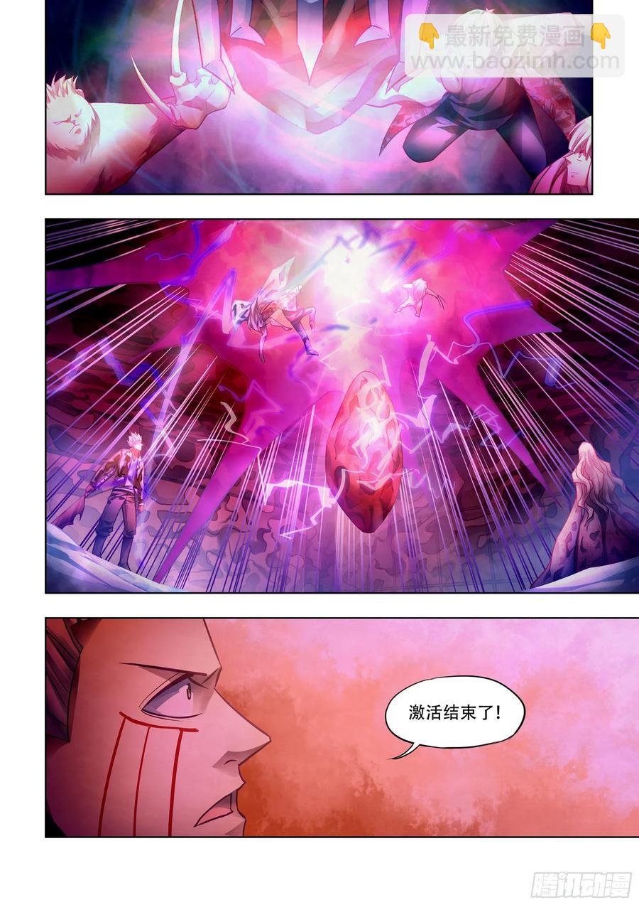 第374话-第374话