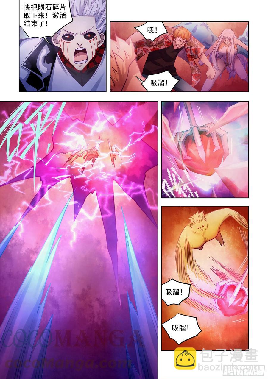 第374话-第374话