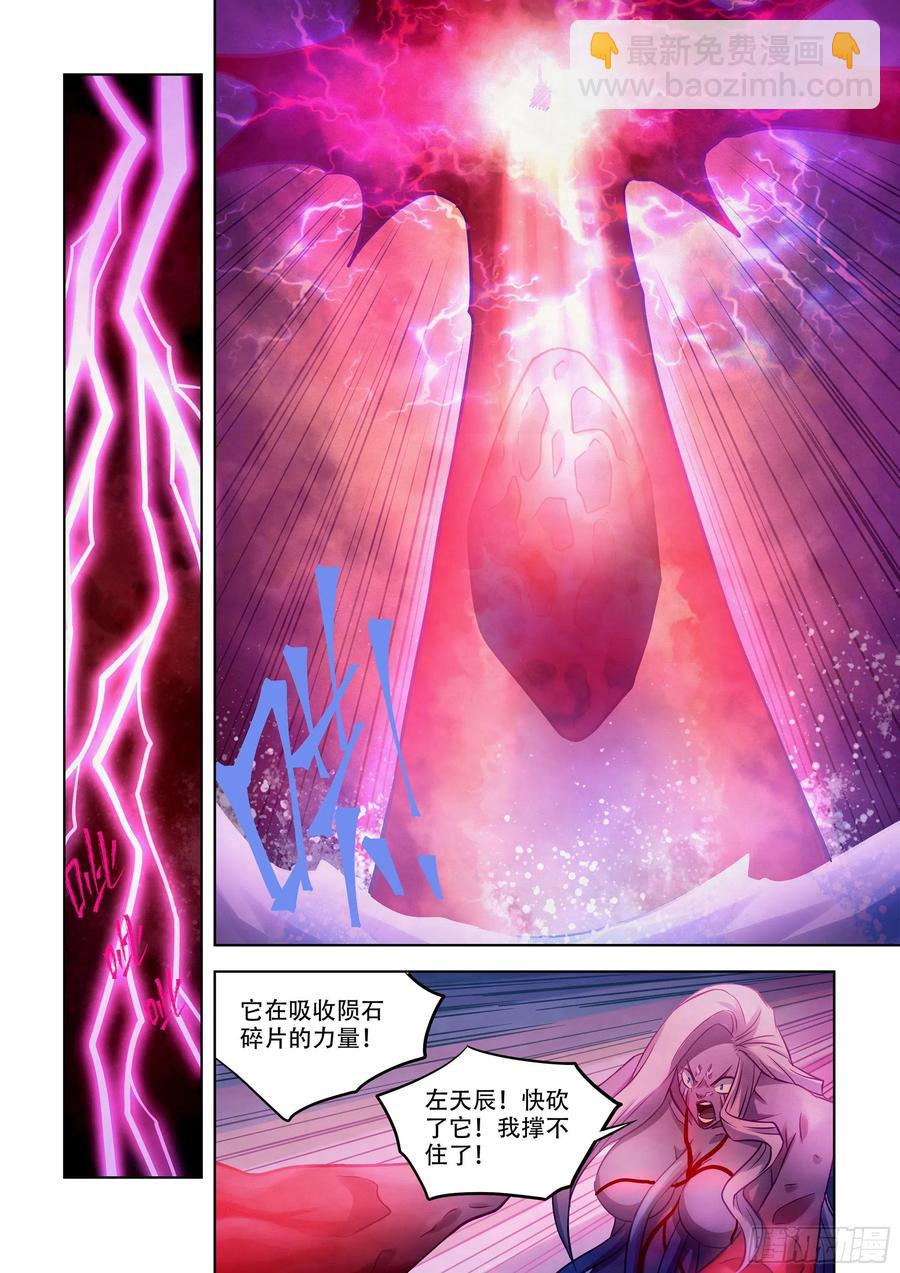 第374话-第374话