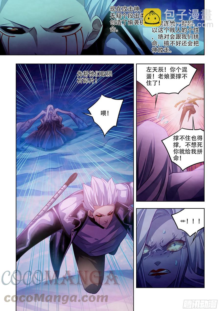 第374话-第374话