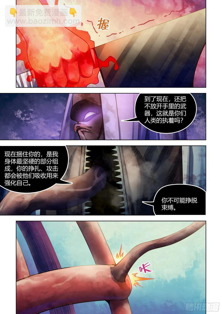 第376话-第376话