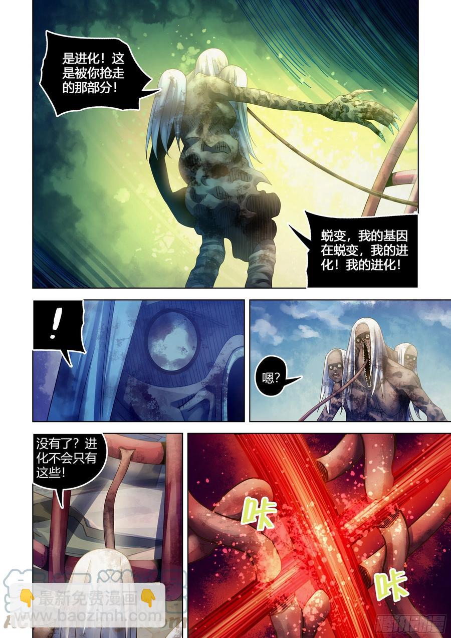 第376话-第376话