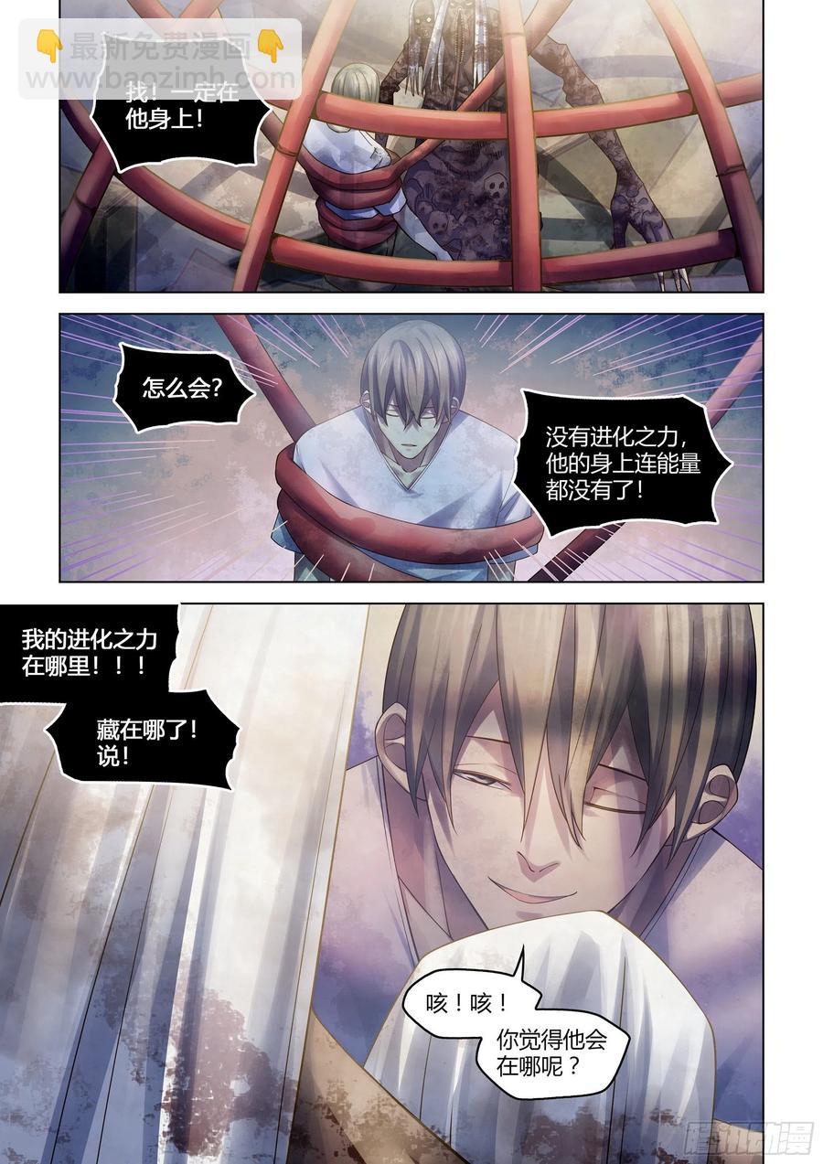 第376话-第376话