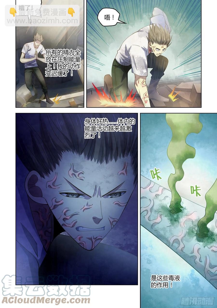 第376话-第376话