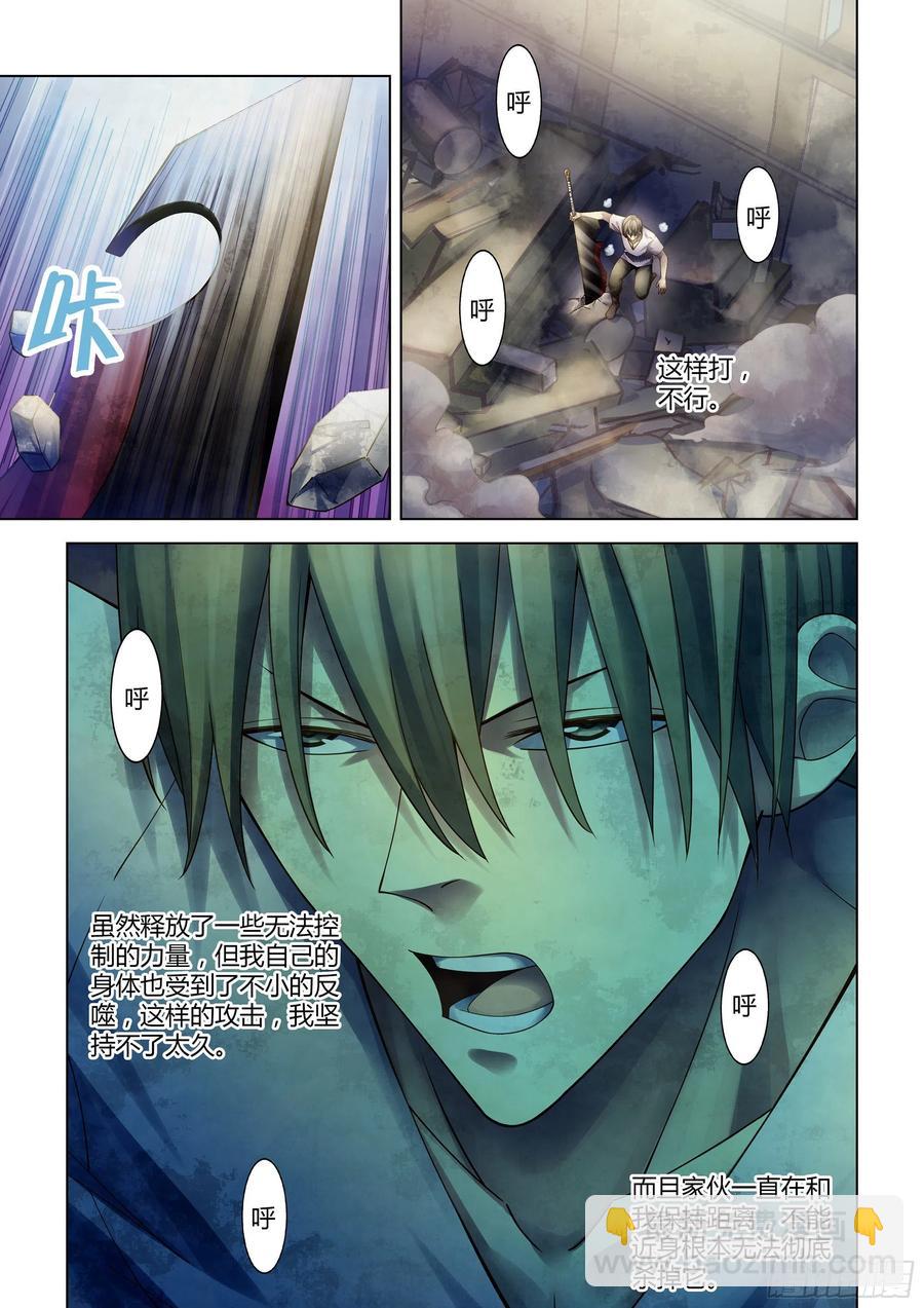 第376话-第376话