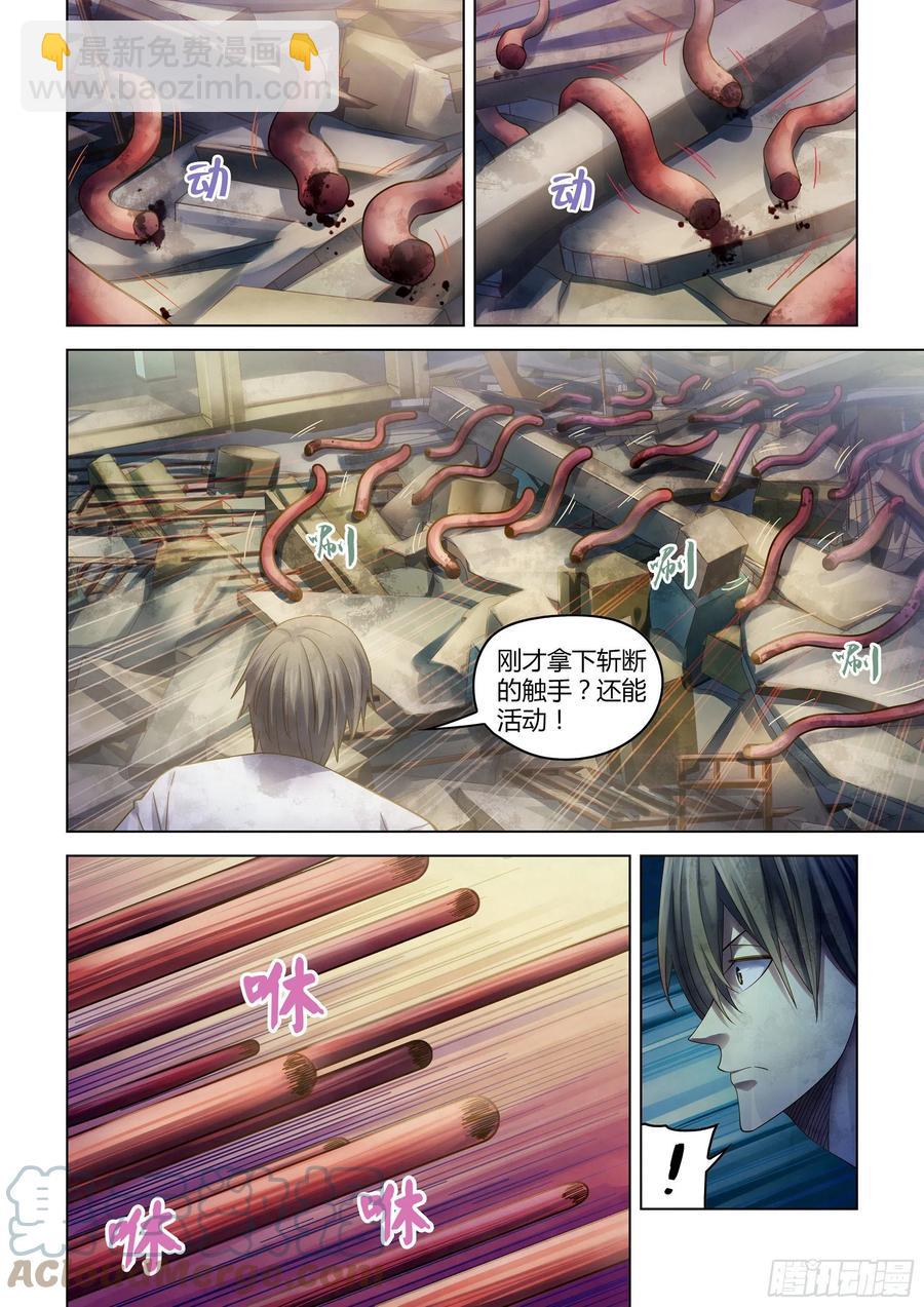 第376话-第376话