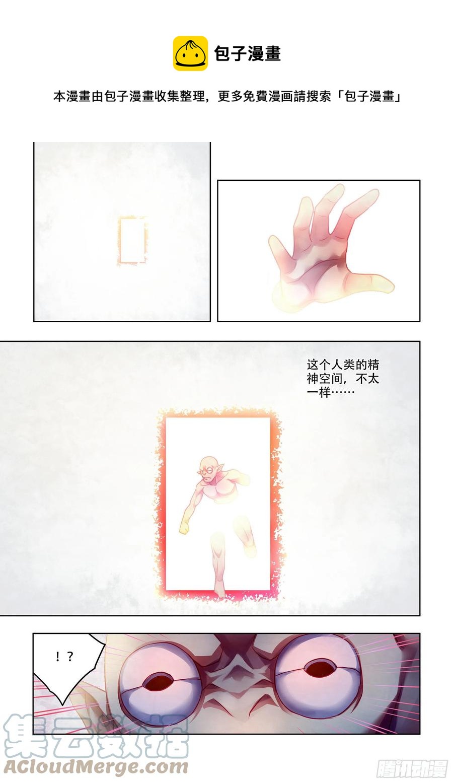 第378话-第378话