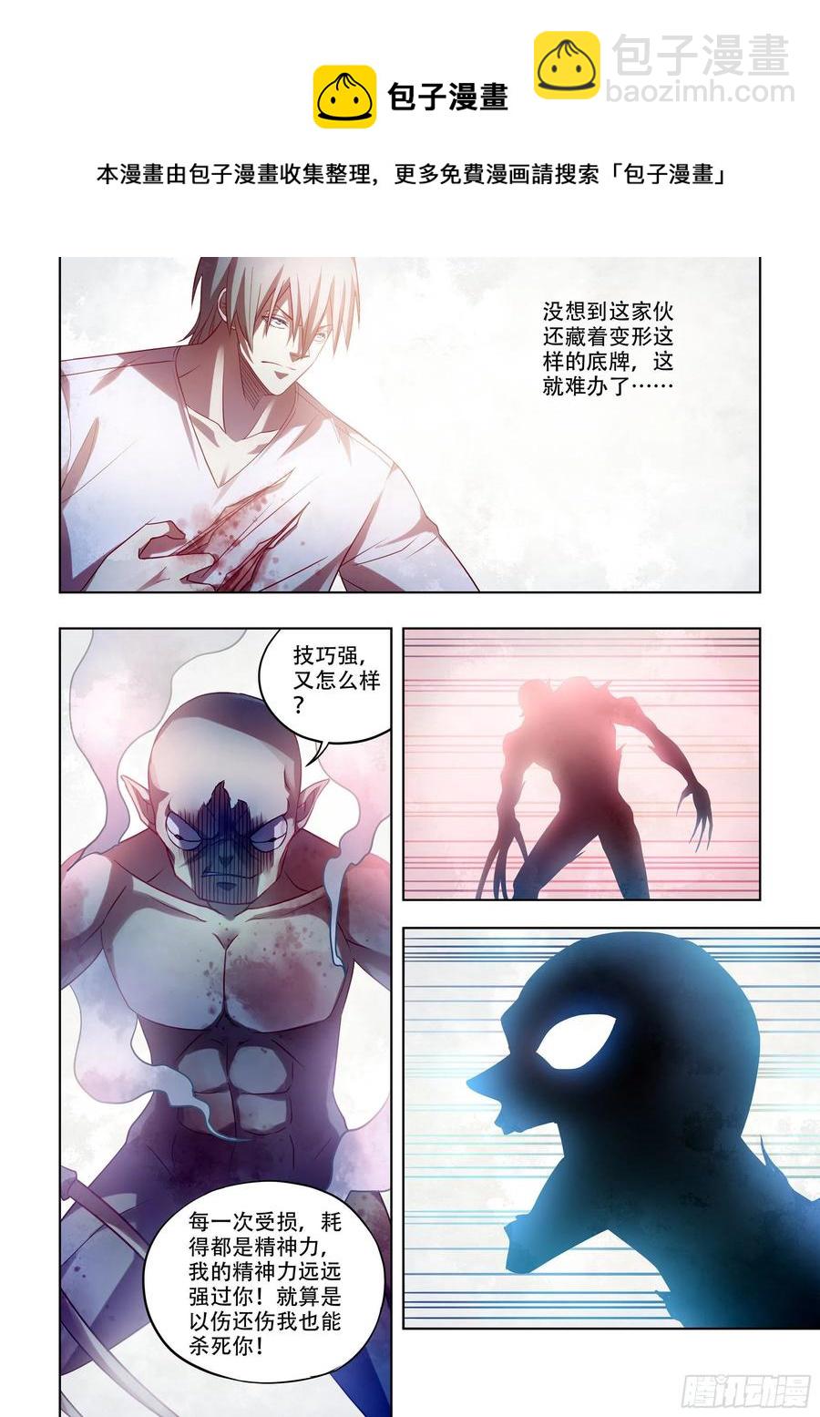 第378话-第378话