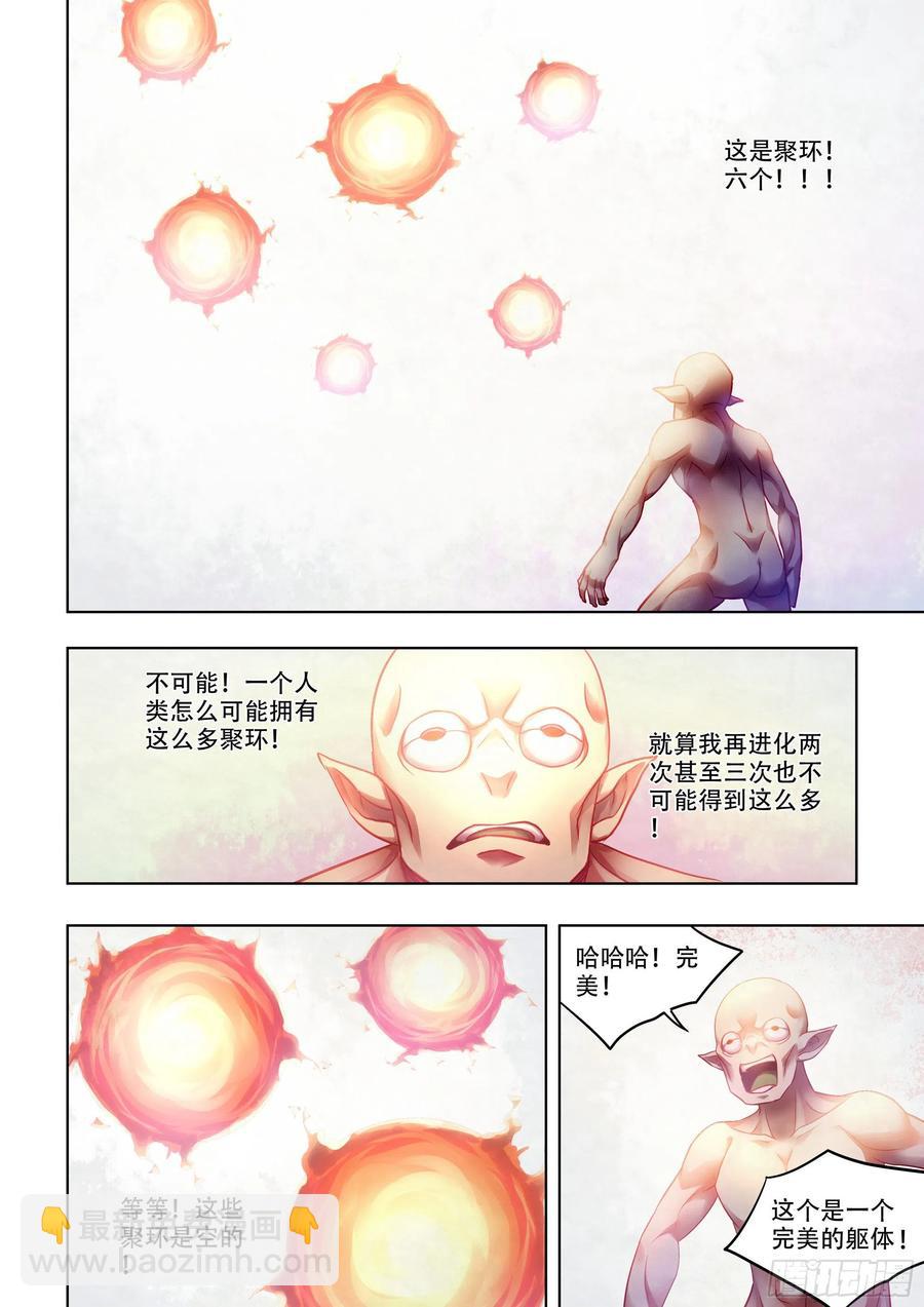 第378话-第378话