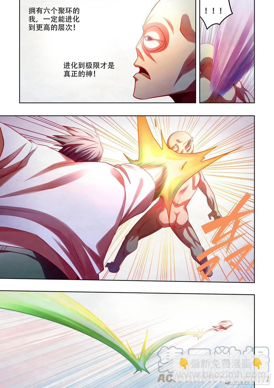 第378话-第378话