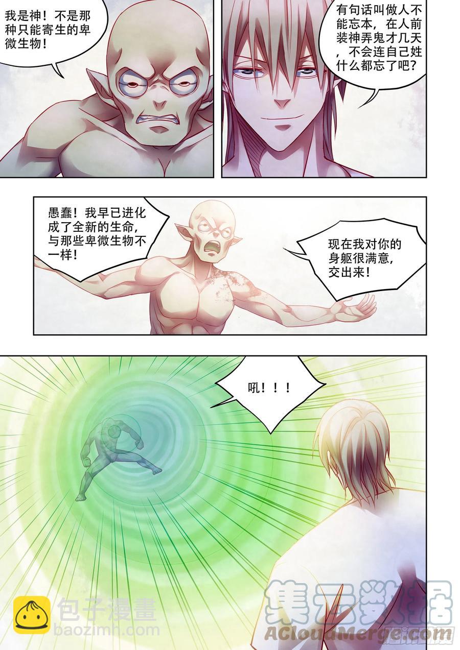 第378话-第378话