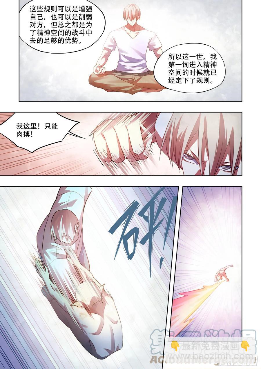 第378话-第378话