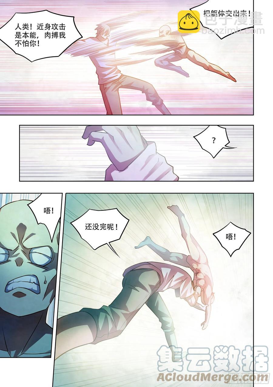 第378话-第378话