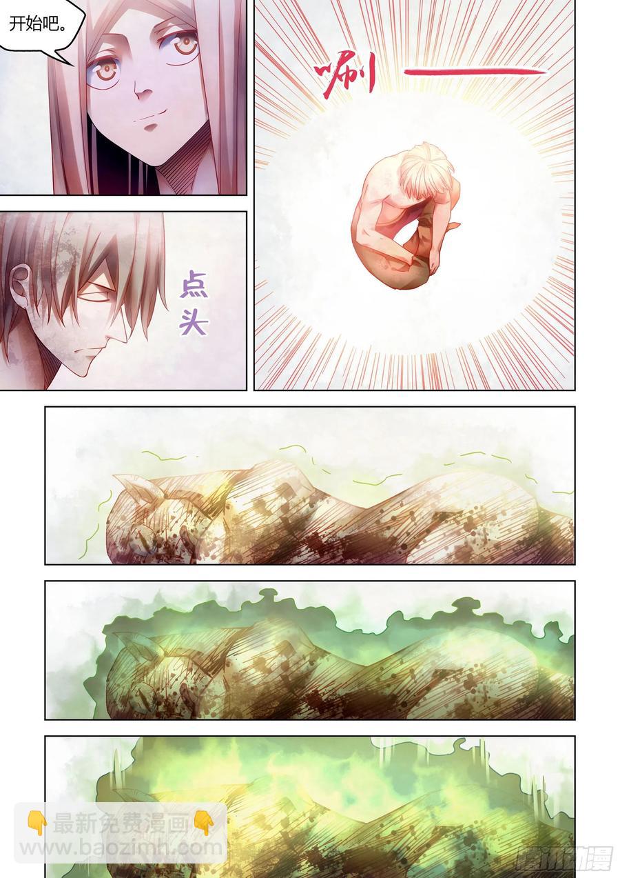 第380话-第380话
