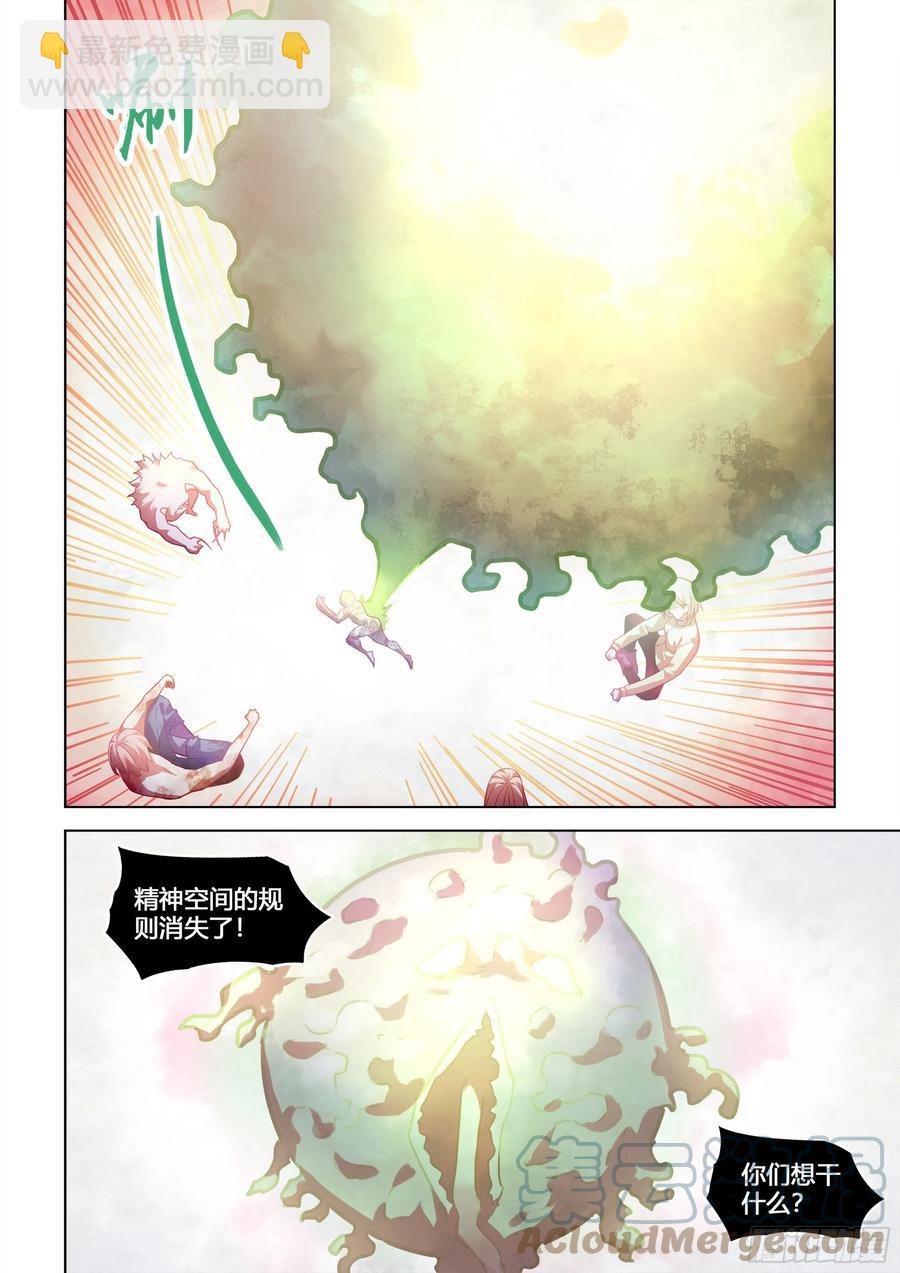 第380话-第380话