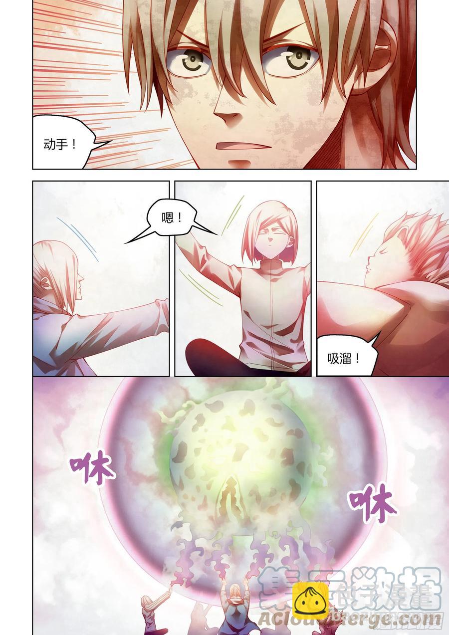第380话-第380话