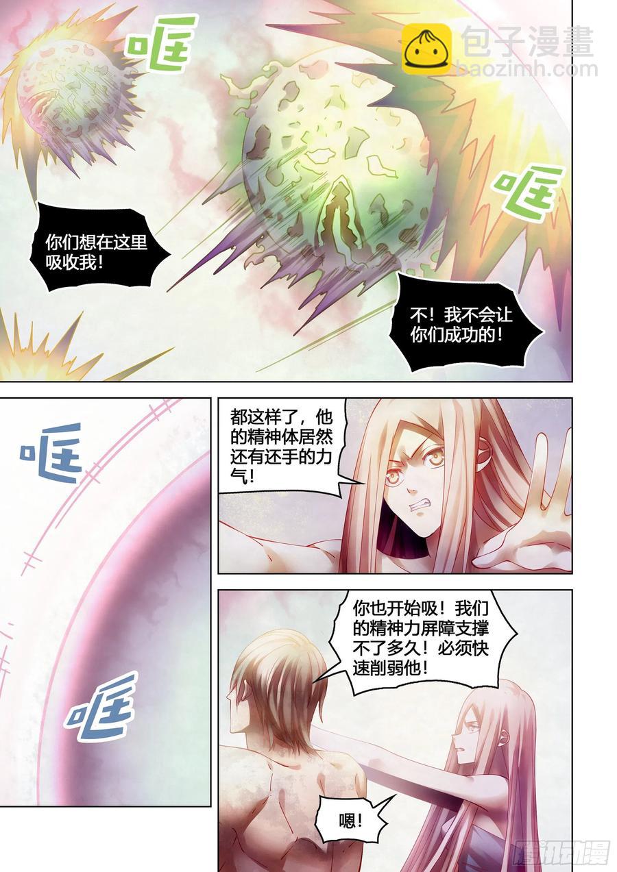 第380话-第380话
