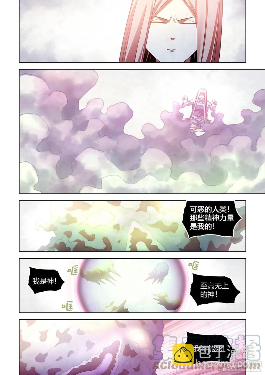 第380话-第380话