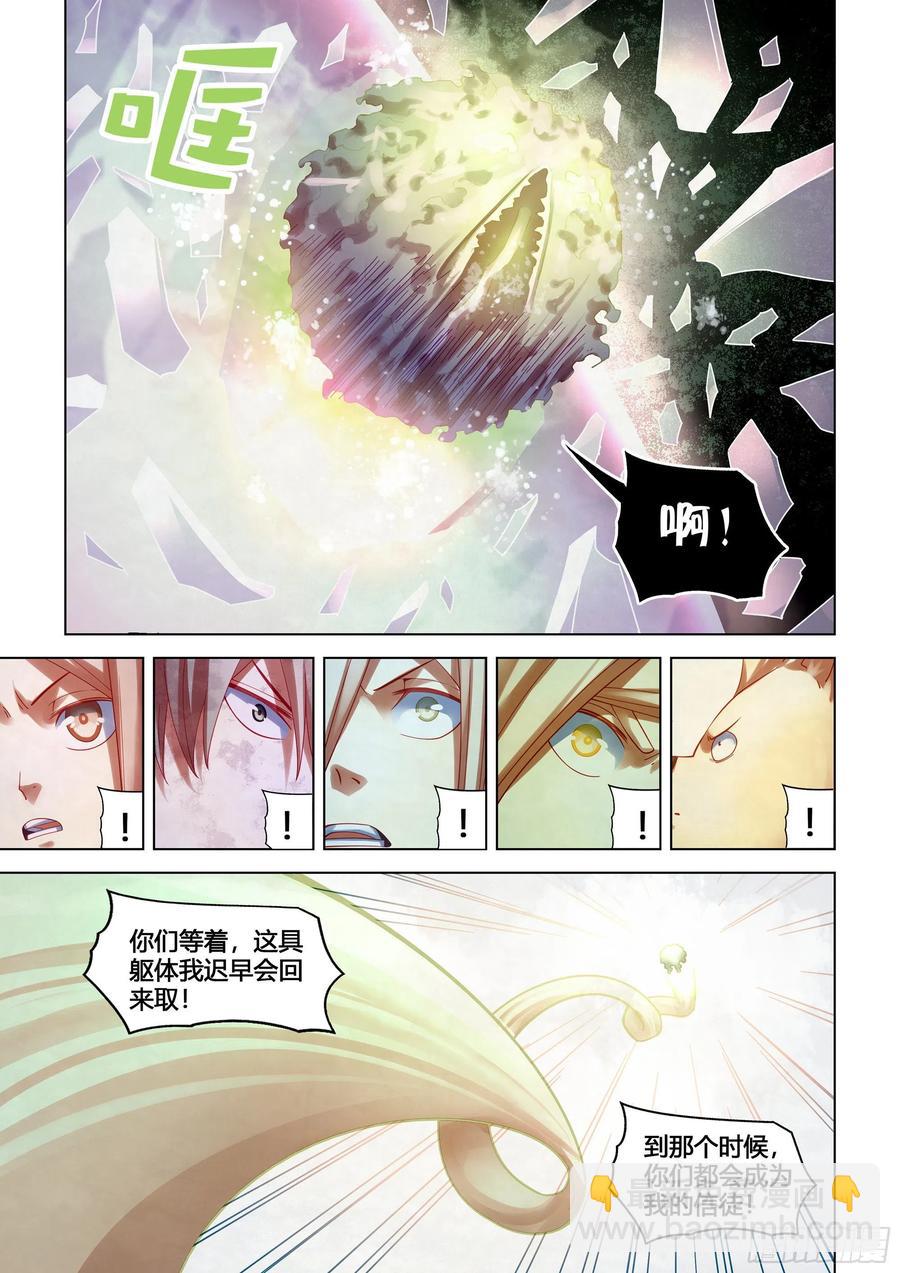 第380话-第380话