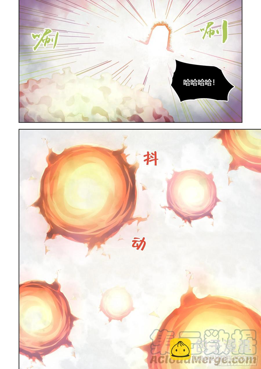 第380话-第380话
