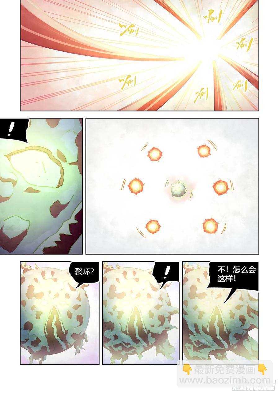 第380话-第380话