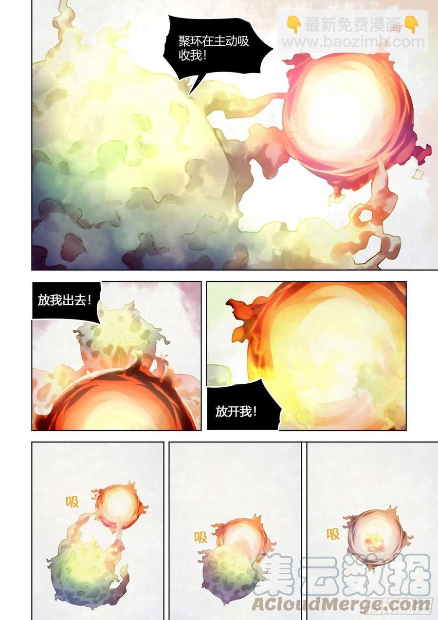 第380话-第380话