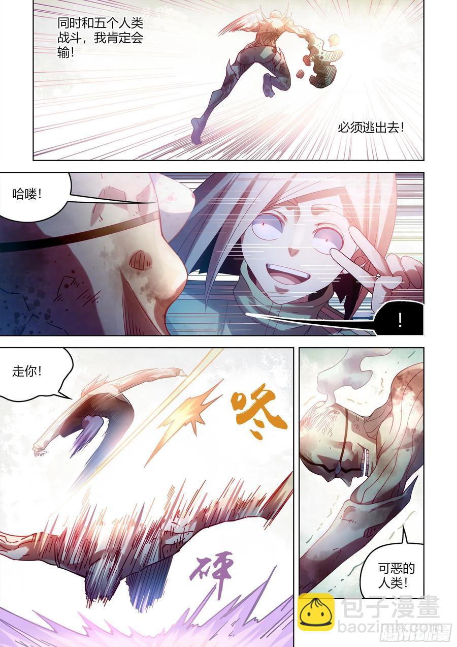 第380话-第380话