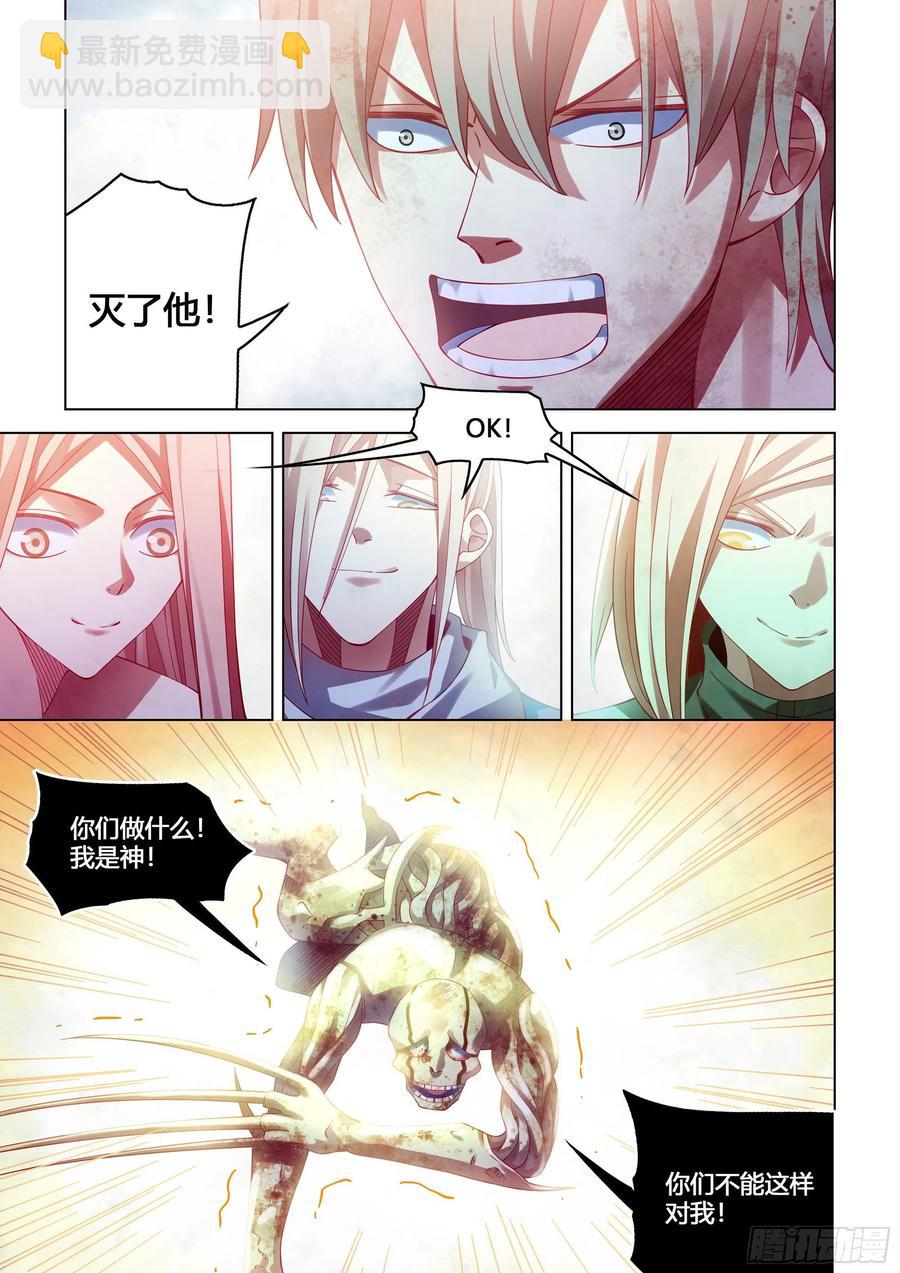 第380话-第380话