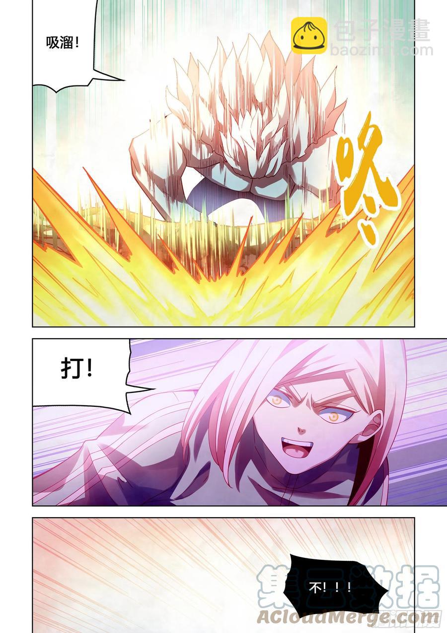 第380话-第380话