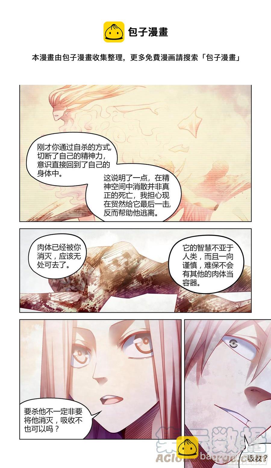 第380话-第380话