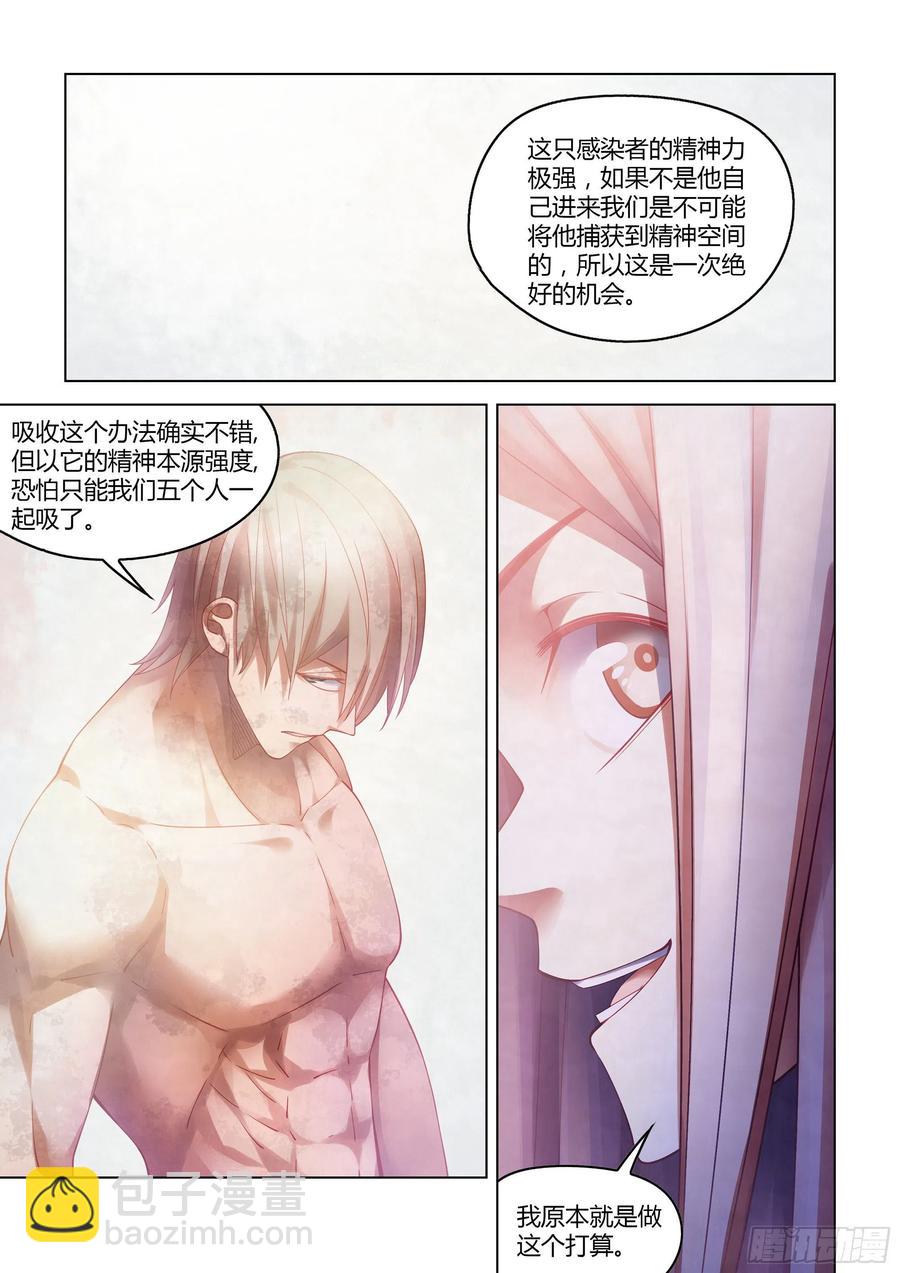 第380话-第380话