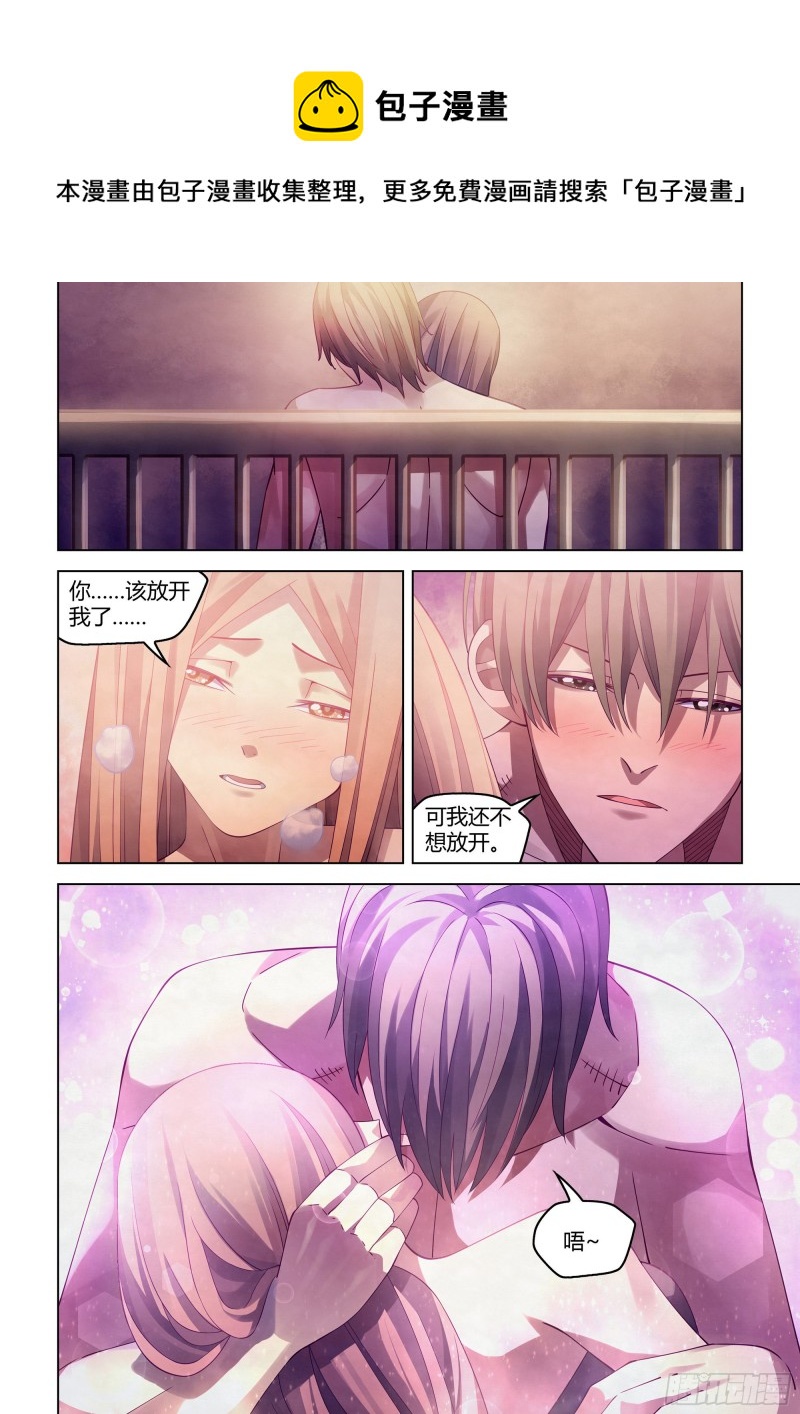 第382话-第382话