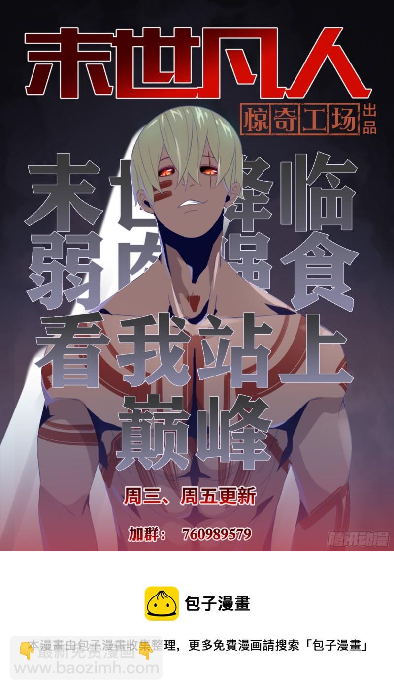 第382话-第382话