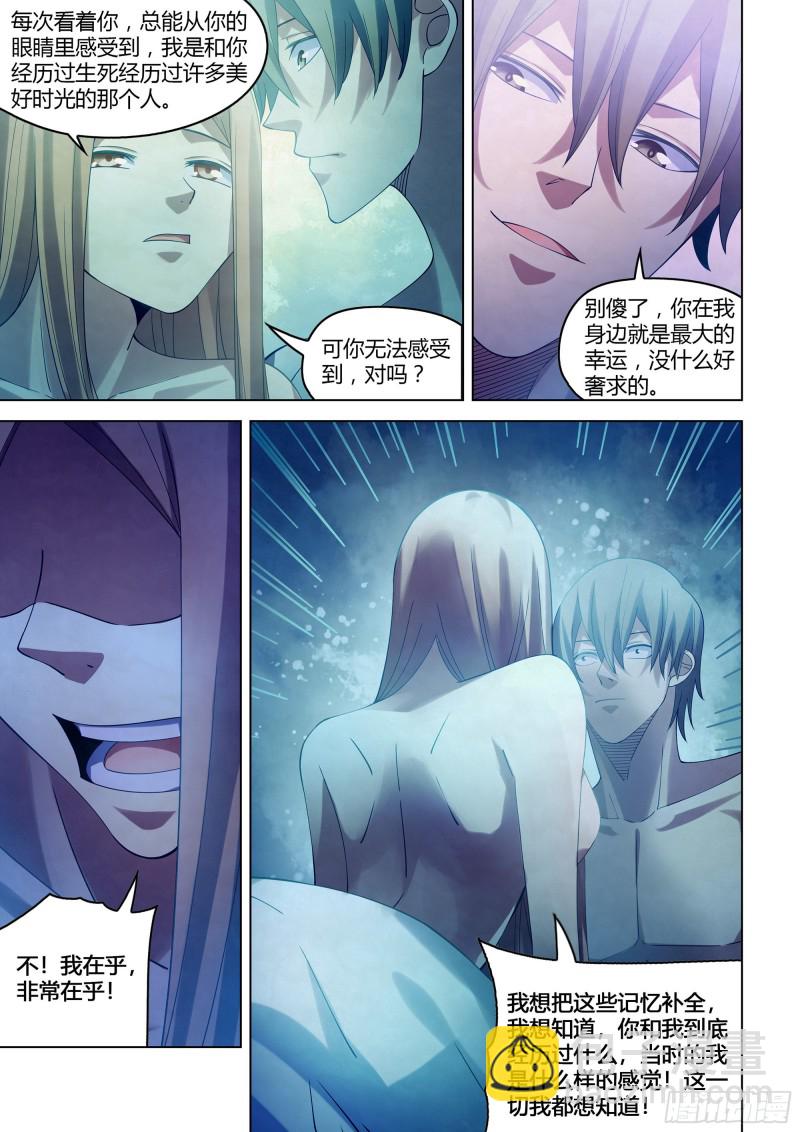 第382话-第382话