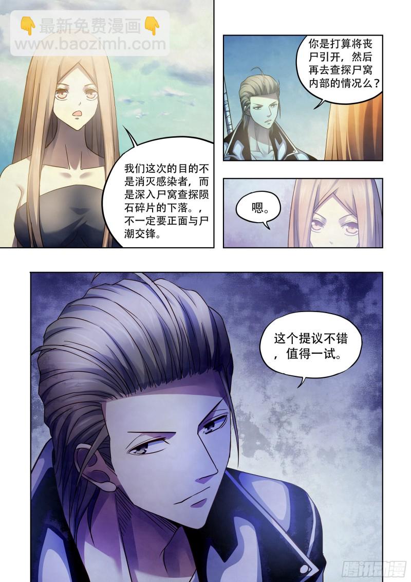 第384话-第384话