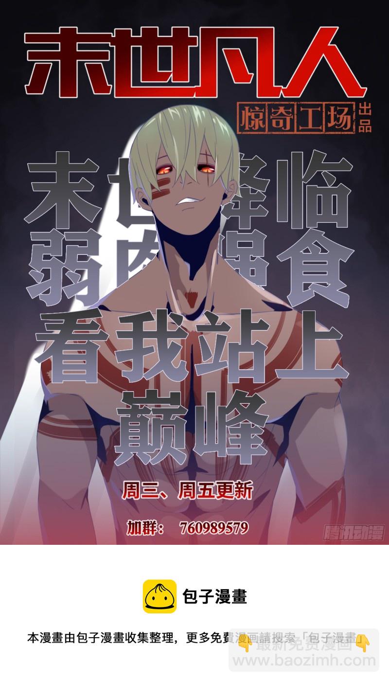 第384话-第384话