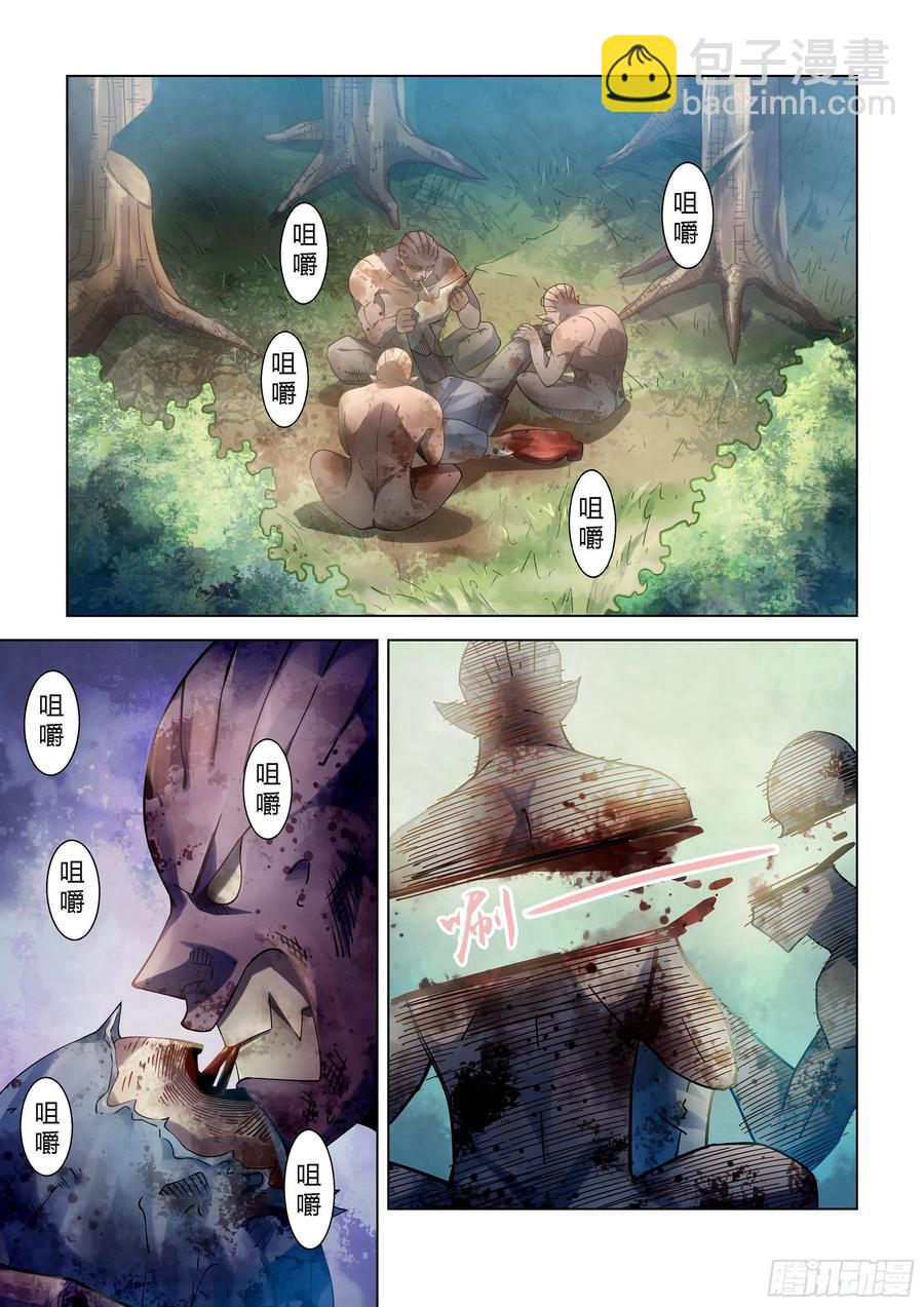 第386话-第386话