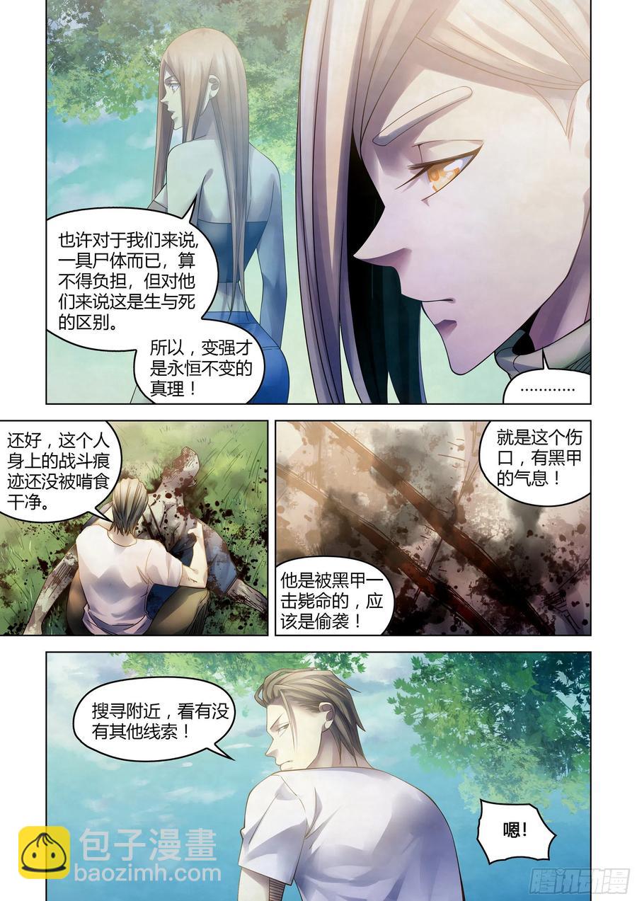 第386话-第386话